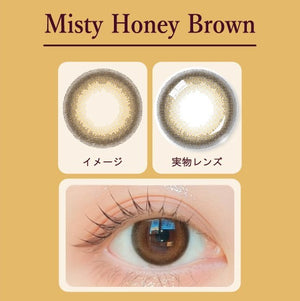NEW! Naturali 1-day UV High Water 58% - Misty Honey Brown (14.2mm)