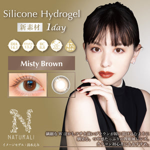 Naturali Silicone Hydrogel 1-day Misty Brown 10pc (14.1mm)